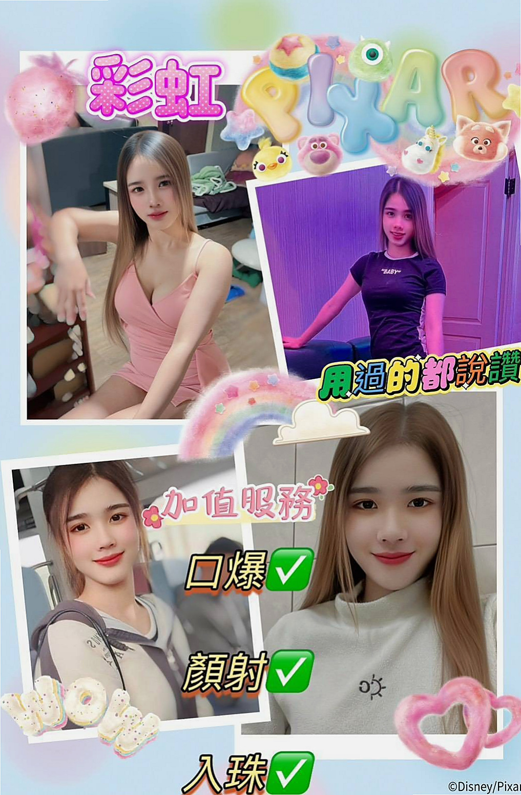 處方箋｜雨葳｜湖內全套｜今日學妹下海｜D罩杯｜19歲｜167cm｜44kg｜今日第一個約她的大大有超大的surprise哦~還蠻擔心和害怕的 看了好幾次A片來演習自己